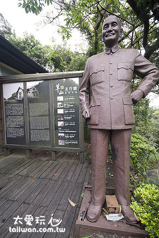 草山行館92藝文中心