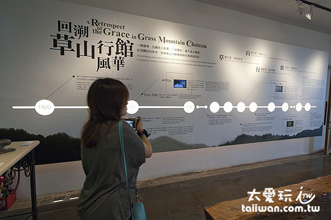 美盧提供草山行館介紹及藝術展覽 美盧提供草山行館介紹及藝術展覽