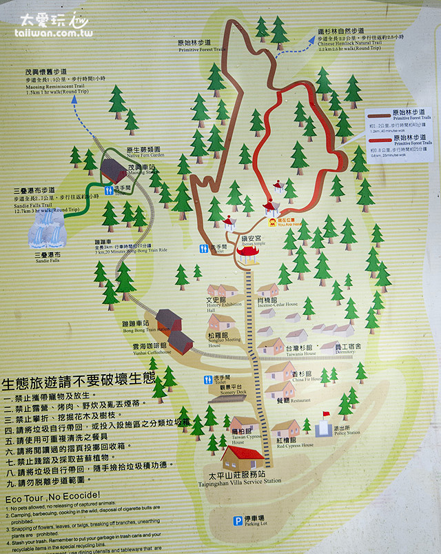 太平山莊周邊地圖