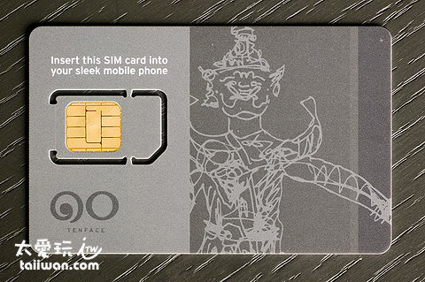 手機 SIM 卡