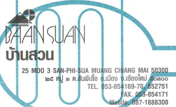 Baan Suan Restaurant名片