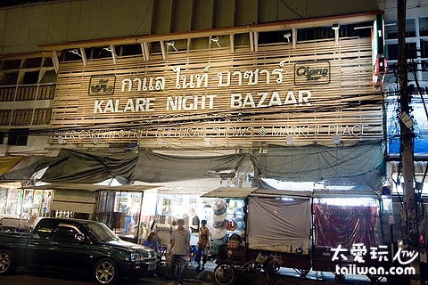 昌喀藍路夜市
