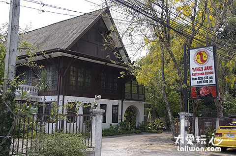 揚子江中國餐廳