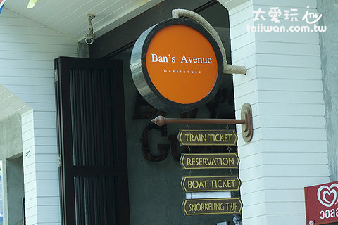 Ban’s Avenue Guest House