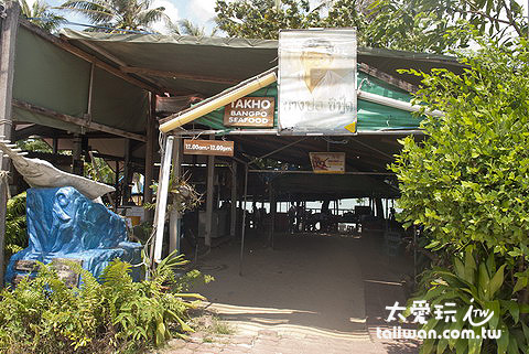 Takho Bangpo Seafood Restaurant Takho Bangpo Seafood Restaurant