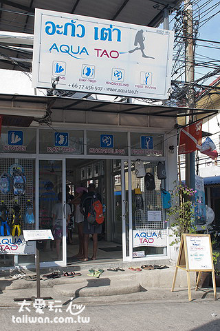 龜島上到處都是潛水店 龜島上到處都是潛水店